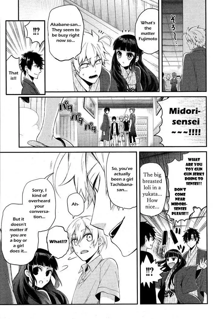 Seishun x Kikanjuu Chapter 37 21